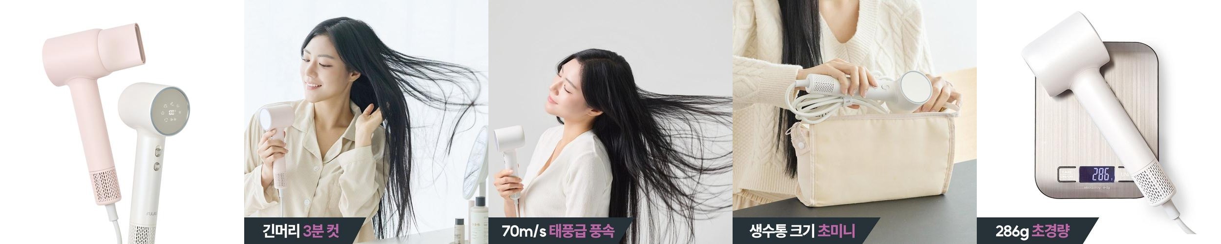 풀라스 가벼운 저소음 BLDC 헤어 드라이기