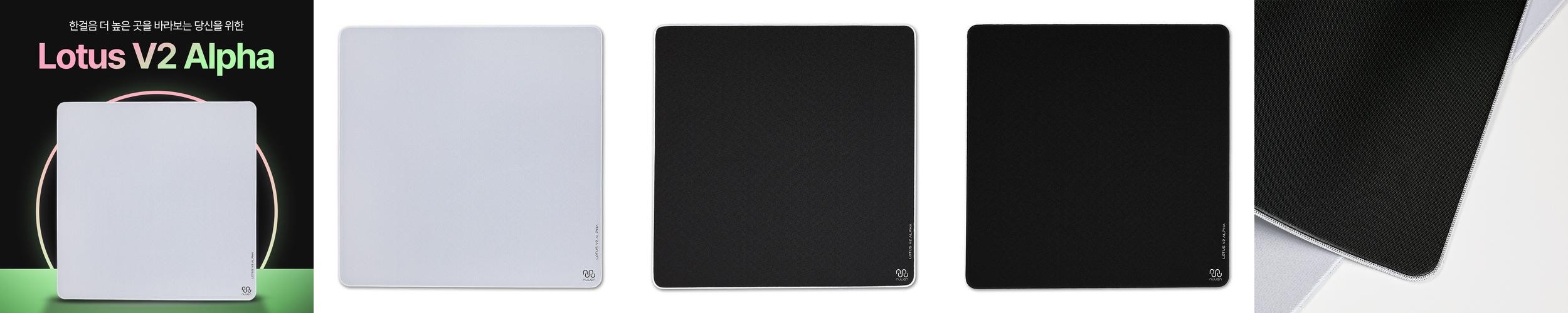 NUUEN Lotus V2 Alpha 누엔 연꽃v2 알파 하이브리드 게이밍 마우스패드 (밸런스 컨트롤) NUUEN Lotus V2 Alpha 누엔 연꽃v2 알파 하이브리드 게이밍 마우스패드 (밸런스 컨트롤)