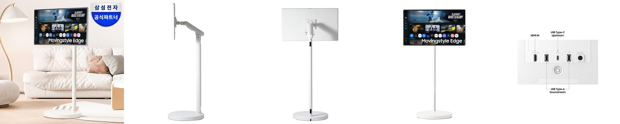 삼성전자 무빙스타일 엣지 스탠다드 80cm(32인치) UHD 4K LS32FM700M-2MO 삼성전자 무빙스타일 엣지 스탠다드 80cm(32인치) UHD 4K LS32FM700M-2MO