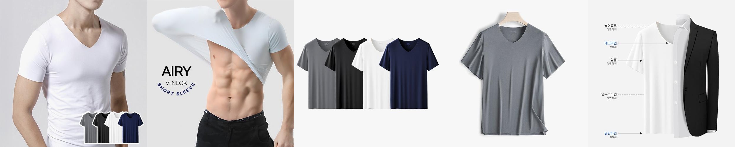 남성 에어리 심리스 반소매 런닝 브이넥 이너웨어 5P 세트 남성 에어리 심리스 반소매 런닝 브이넥 이너웨어 5P 세트