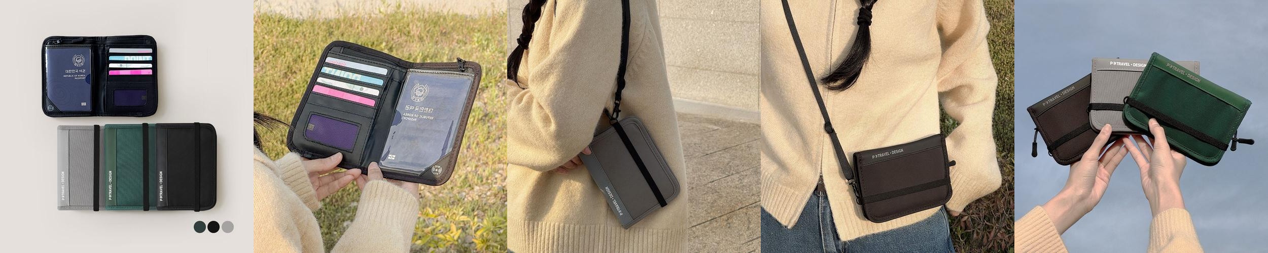 안티스키밍 여권 파우치 해외여행 가방 지갑 RFID 차단 여권케이스 해킹방지 안티스키밍 여권 파우치 해외여행 가방 지갑 RFID 차단 여권케이스 해킹방지