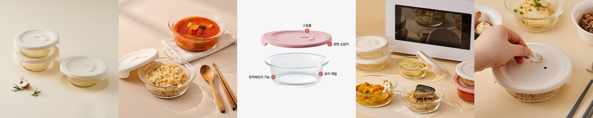 락앤락 리뉴얼 바로한끼 유리 밥용기 250ml 3개세트 (LLG301S3) 락앤락 리뉴얼 바로한끼 유리 밥용기 250ml 3개세트 (LLG301S3)