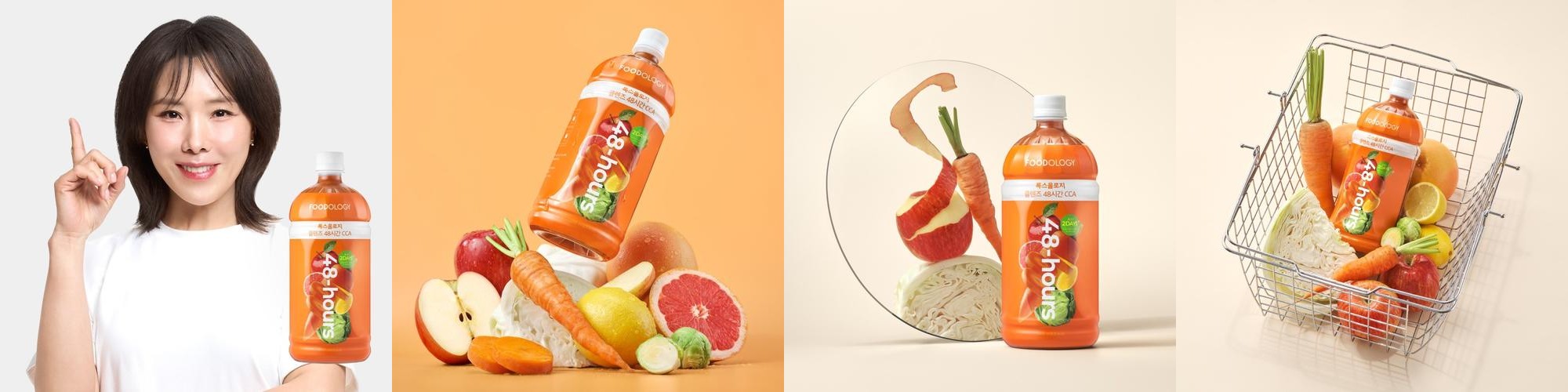 푸드올로지 톡스올로지 클렌즈 48시간 CCA 공복 클렌즈 주스 푸드올로지 톡스올로지 클렌즈 48시간 CCA 공복 클렌즈 주스