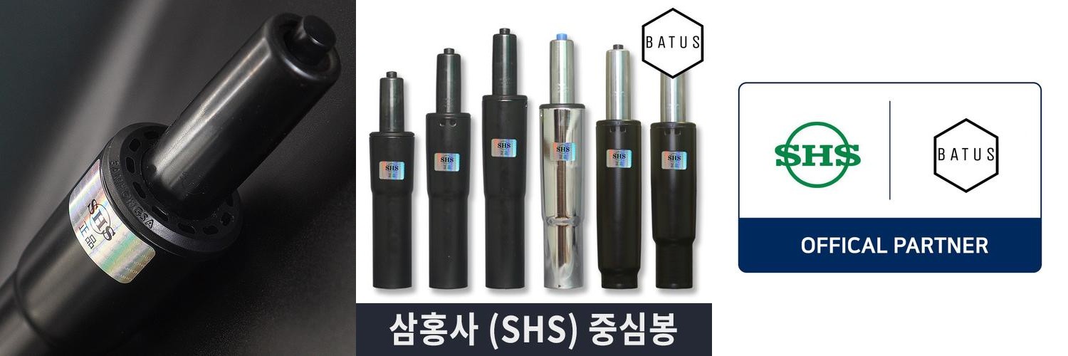 세계시장 점유율일위 삼홍사 의자중심봉 유압봉 가스봉 의자봉 낮은중심봉 블랙 세계시장 점유율일위 삼홍사 의자중심봉 유압봉 가스봉 의자봉 낮은중심봉 블랙