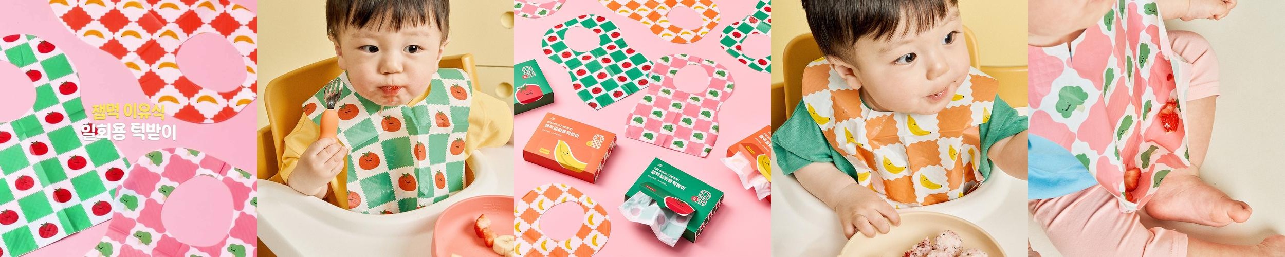 잼먹 2중 방수 아기 턱받이 일회용 20매 신생아 자기주도이유식 잼먹 2중 방수 아기 턱받이 일회용 20매 신생아 자기주도이유식