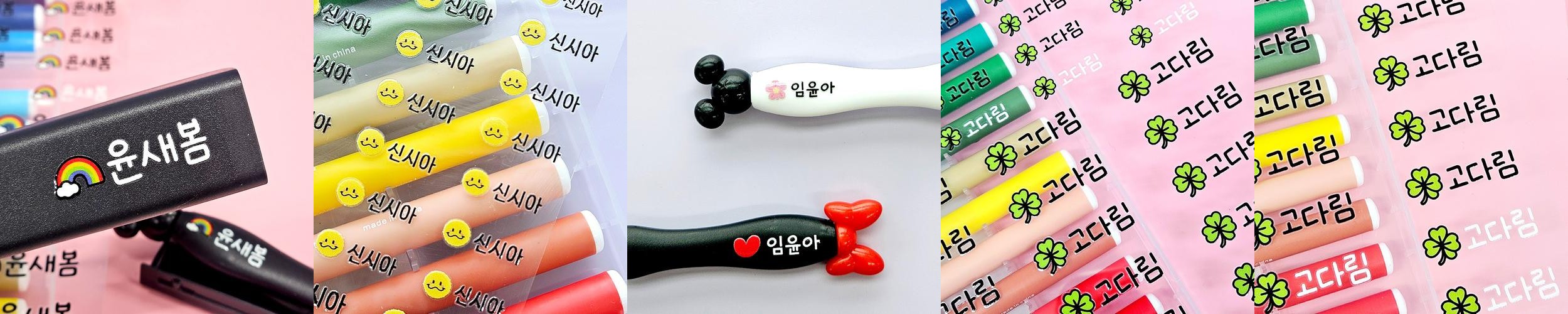 대형 배경없는 방수 네임스티커 어린이집 UV 이름 투명 그림한줄 몽글체 B118 대형 배경없는 방수 네임스티커 어린이집 UV 이름 투명 그림한줄 몽글체 B118