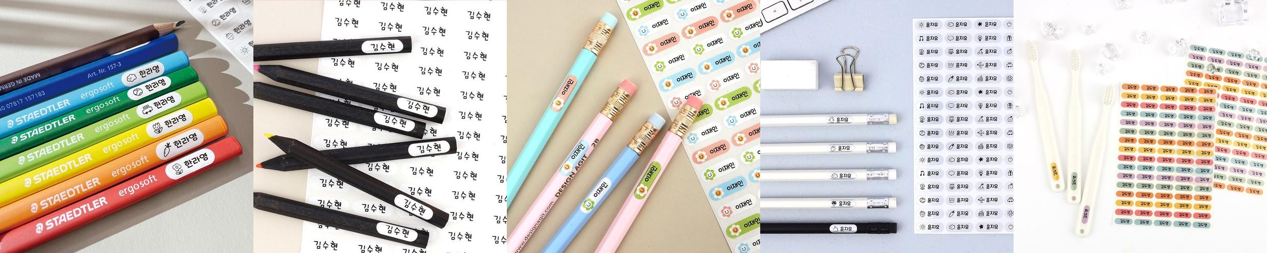 네임스티커 방수 유아 이름스티커 이름표스티커 어린이집 플레인 흰색 초소형 M11 한글24 네임스티커 방수 유아 이름스티커 이름표스티커 어린이집 플레인 흰색 초소형 M11 한글24