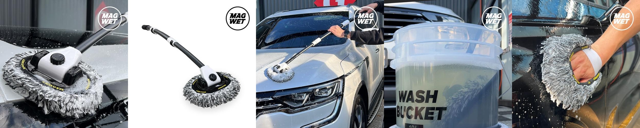 마그웻 커브폴 세차밀대 세차봉 마그봉 차량용밀대 마그웻 커브폴 세차밀대 세차봉 마그봉 차량용밀대