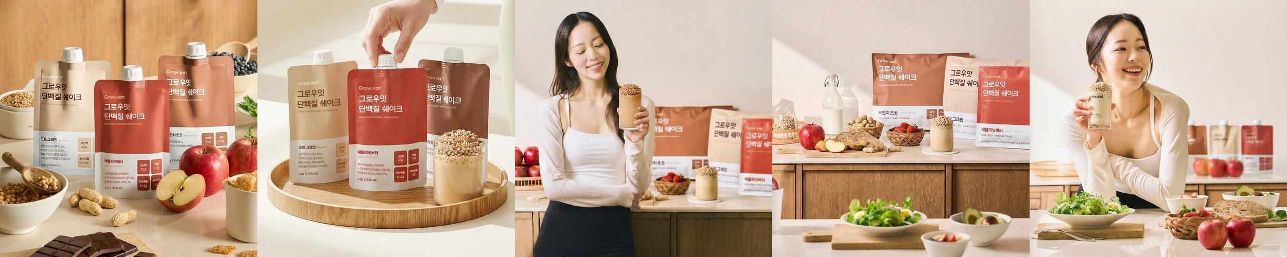 그로우잇 단백질 쉐이크 파우치 저당 식사대용 혼합 2팩 (14개입) 외 2종 그로우잇 단백질 쉐이크 파우치 저당 식사대용 혼합 2팩 (14개입) 외 2종