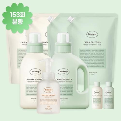 베베숲 (브리즈향) 세제본품 1개+유연제본품 1개+세제리필 2개+유연제리필 2개+젖병세제 1개+세제&유연제 70ml 추가증정
