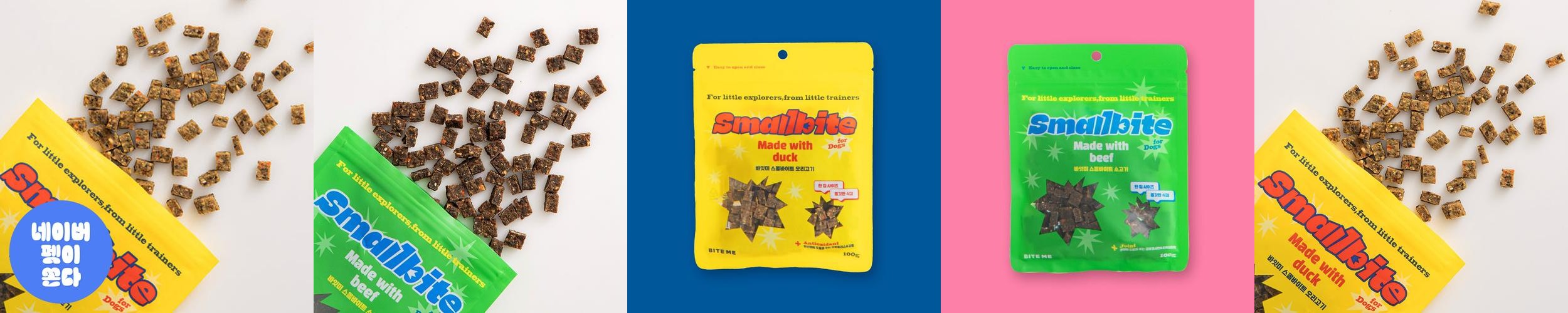 바잇미 스몰바이트 에너지트릿 강아지 노즈워크 간식 오리고기 바잇미 스몰바이트 에너지트릿 강아지 노즈워크 간식 오리고기