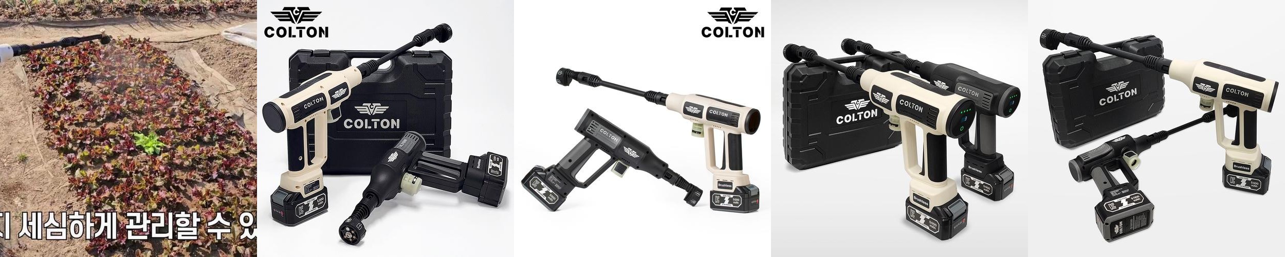 콜튼 무선 고압세척기 고압세차기 휴대용 충전식 CT50 콜튼 무선 고압세척기 고압세차기 휴대용 충전식 CT50