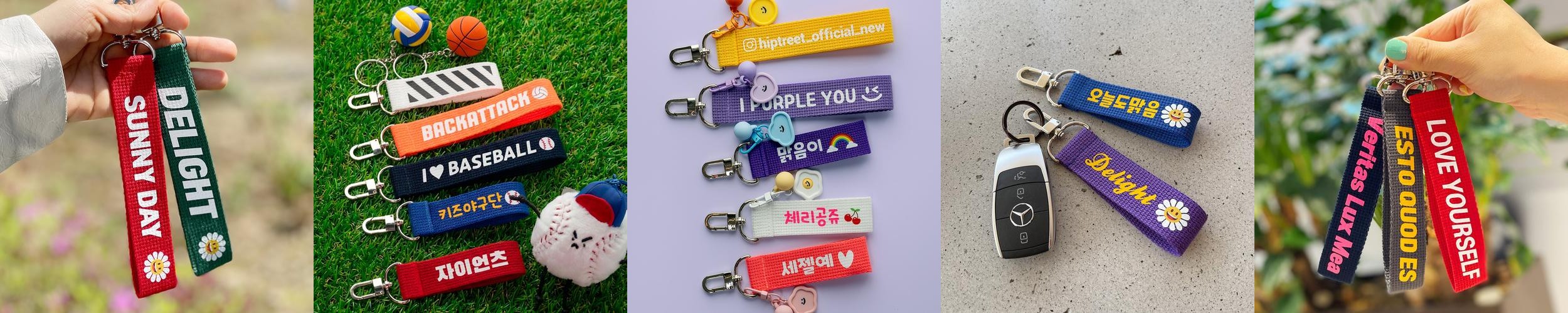 컬러 스트랩키링 키홀더 키체인 열쇠고리 가방 네임택 제작 컬러 스트랩키링 키홀더 키체인 열쇠고리 가방 네임택 제작