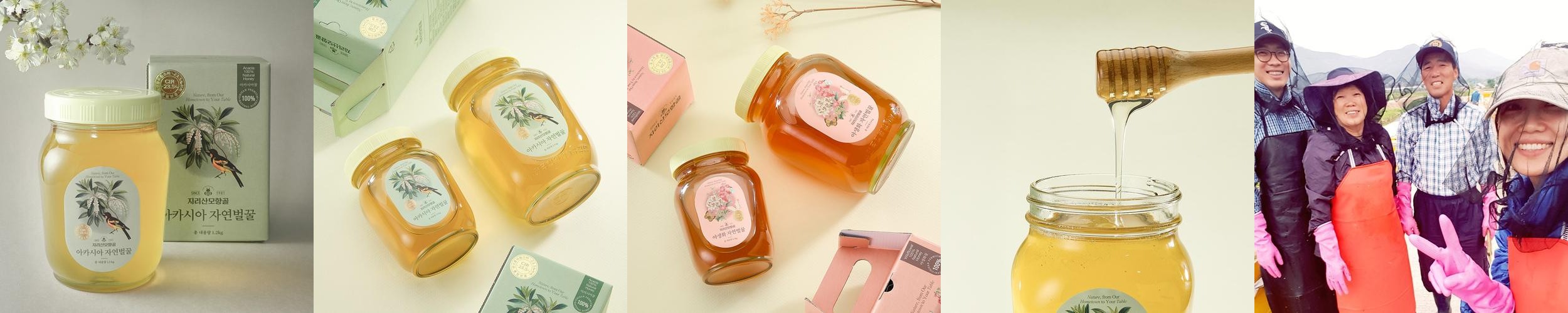 지리산모향골 자연 벌꿀 아카시아꿀 1.2kg 지리산모향골 자연 벌꿀 아카시아꿀 1.2kg