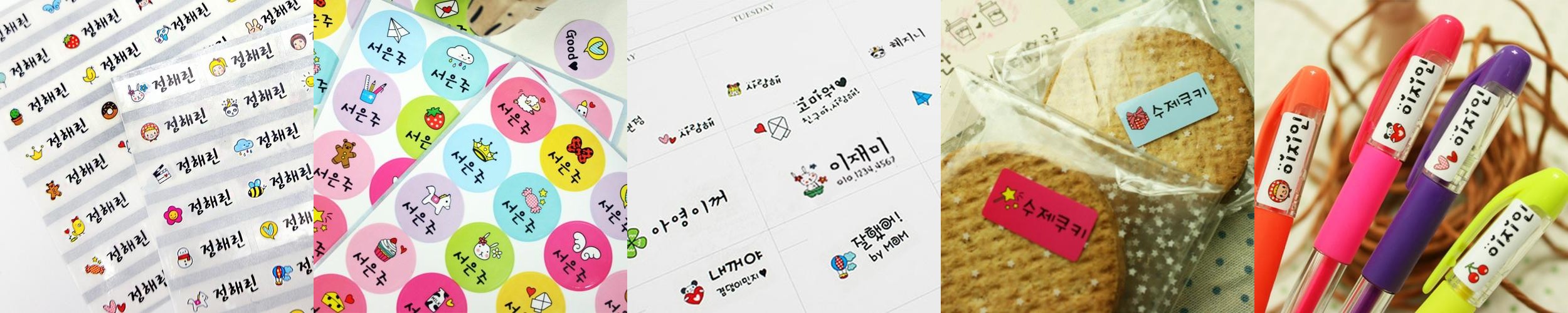 어린이집 이름스티커 방수 네임스티커 캐릭터 아기 이름표스티커 제작 투명 소형 폰트01 어린이집 이름스티커 방수 네임스티커 캐릭터 아기 이름표스티커 제작 투명 소형 폰트01