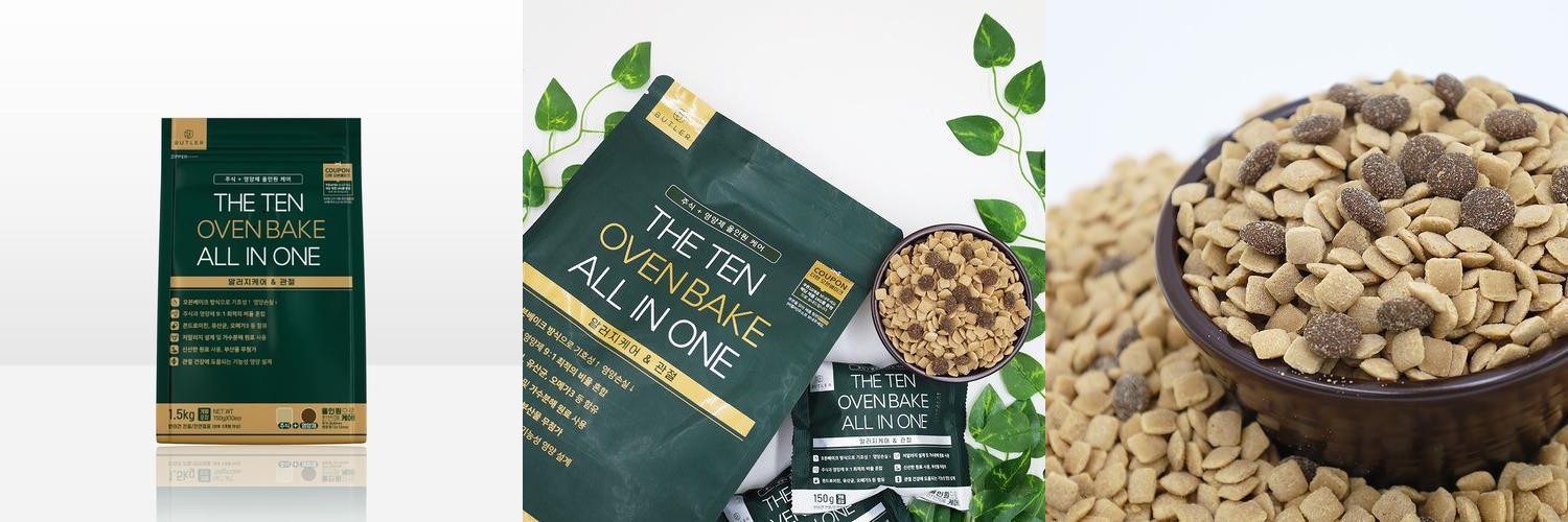 더텐 오븐베이크 올인원 알러지케어&관절 1.5kg 쓸개골 알러지사료 가수분해사료