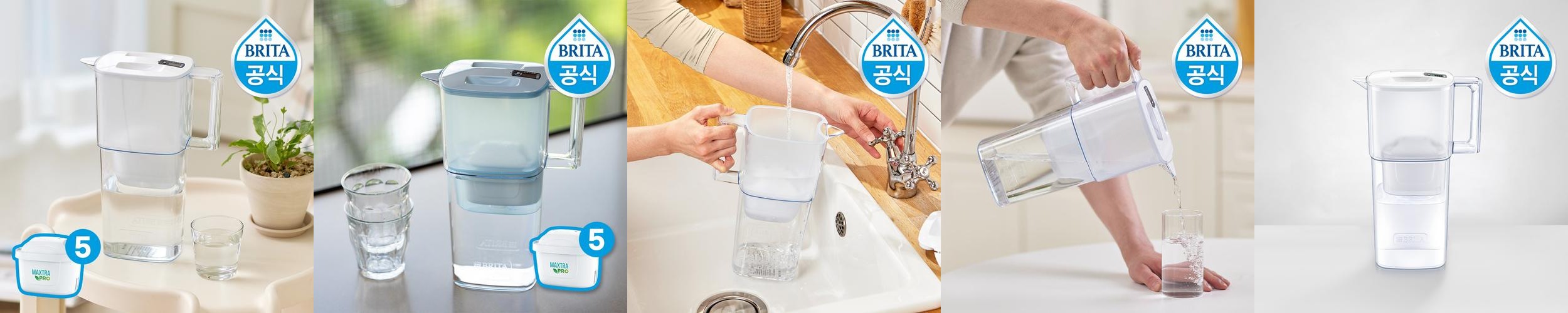 브리타 정수기 리켈리 2.2L 화이트+총 필터 5입 브리타 정수기 리켈리 2.2L 화이트+총 필터 5입