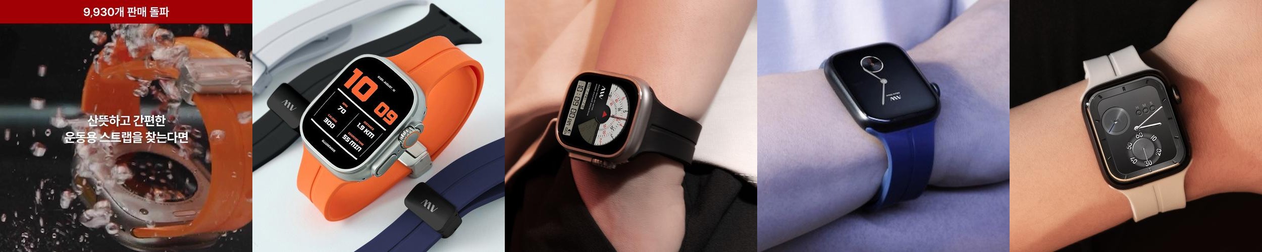 애플워치 스포츠 스트랩 울트라 2 3 실리콘 애플워치 10 11 스트랩 SE 호환 애플워치 스포츠 스트랩 울트라 2 3 실리콘 애플워치 10 11 스트랩 SE 호환