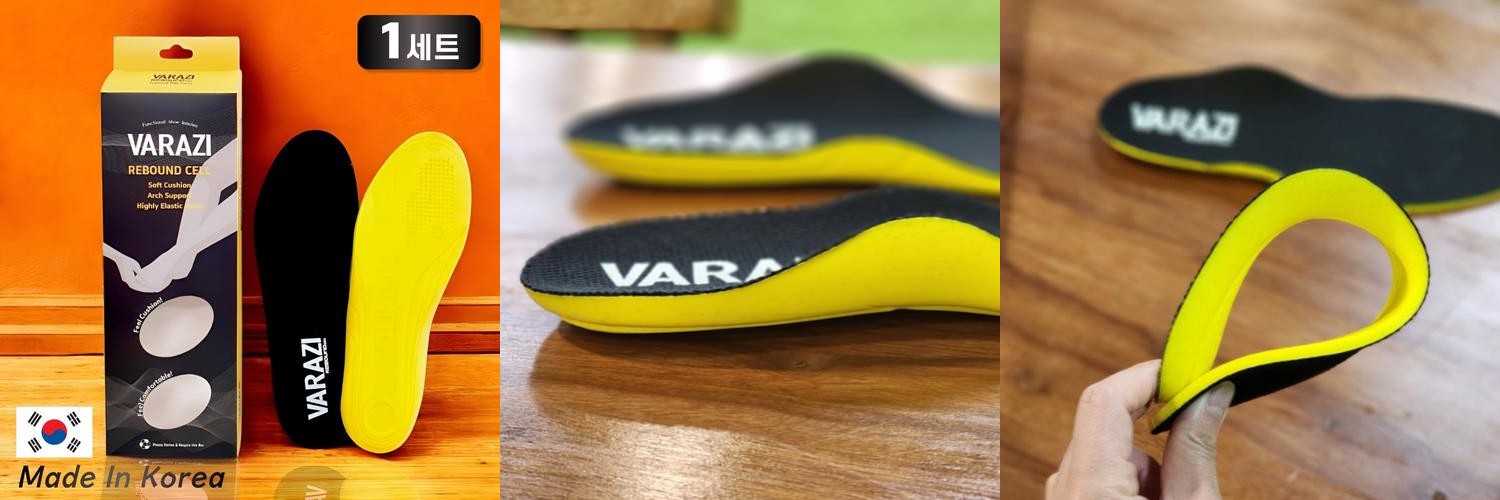 바라지 족저근막염 깔창 군대 군인 행군 기능성 쿠션 등산화 안전화 바라지 족저근막염 깔창 군대 군인 행군 기능성 쿠션 등산화 안전화