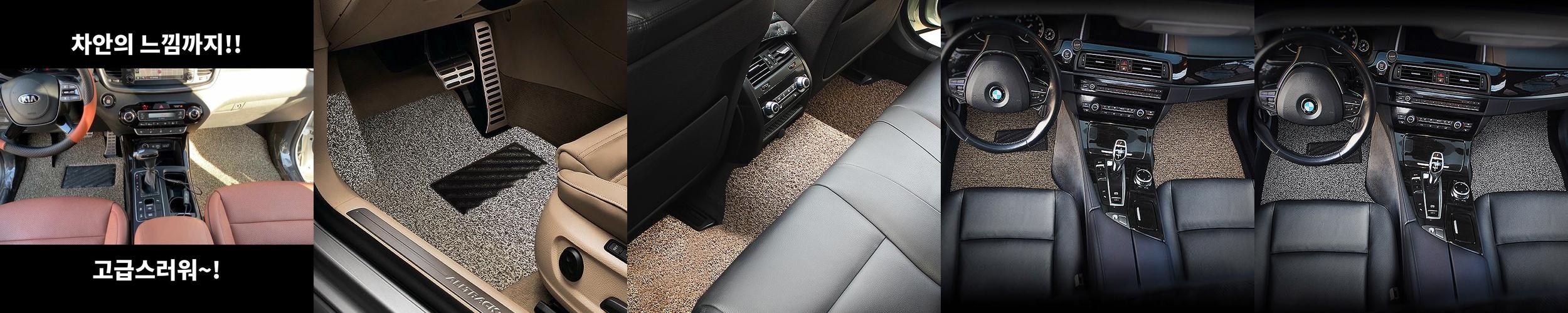 지엠지모터스 코일매트 자동차 차량용 카매트 차량 발판 바닥 코일매트 운전석 지엠지모터스 코일매트 자동차 차량용 카매트 차량 발판 바닥 코일매트 운전석