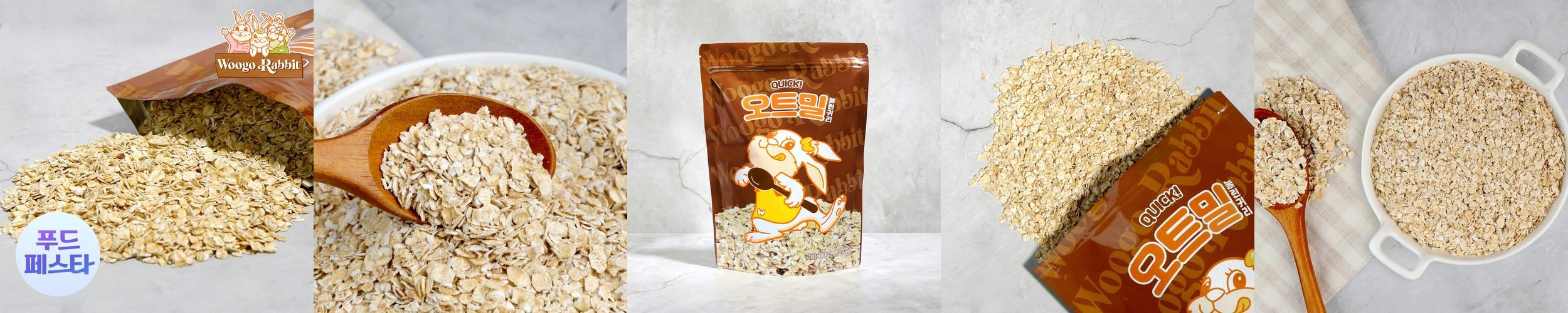 우고래빗 오트밀 압착 눌린귀리 퀵오트밀 1kg (500g+500g) 이유식 식사대용 우고래빗 오트밀 압착 눌린귀리 퀵오트밀 1kg (500g+500g) 이유식 식사대용