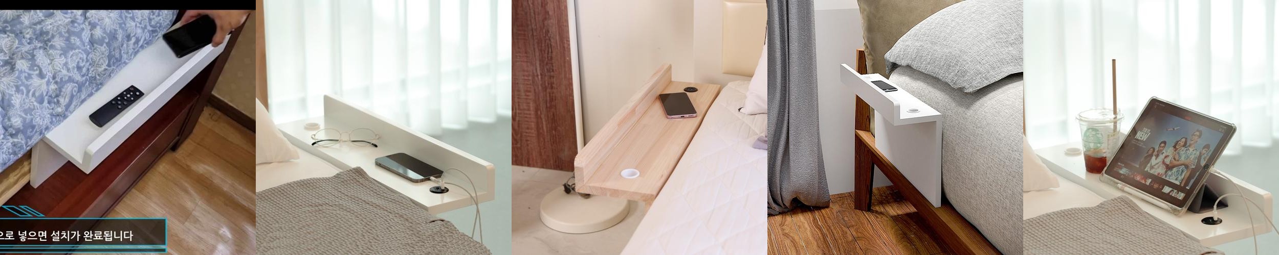 아이린의 엘린 침대 안방 보조 화이트 원목 미니 협탁 대용 틈새 매트리스 선반 218 아이린의 엘린 침대 안방 보조 화이트 원목 미니 협탁 대용 틈새 매트리스 선반 218