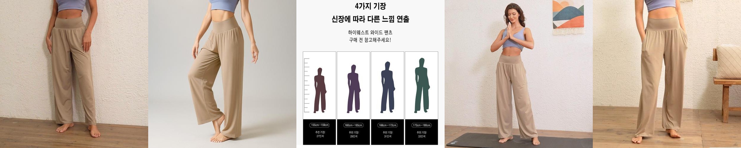 요가바지 키작녀 하렘팬츠 여름 키큰여자 필라테스바지 롱다리 와이드 빅사이즈 레깅스 H10 요가바지 키작녀 하렘팬츠 여름 키큰여자 필라테스바지 롱다리 와이드 빅사이즈 레깅스 H10
