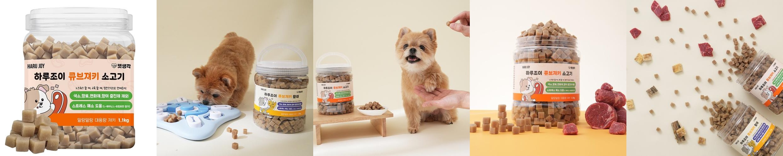 펫생각 큐브져키 대용량 강아지 간식 노즈워크 트릿 칭찬 훈련 소고기, 1.1kg, 1개 펫생각 큐브져키 대용량 강아지 간식 노즈워크 트릿 칭찬 훈련 소고기, 1.1kg, 1개