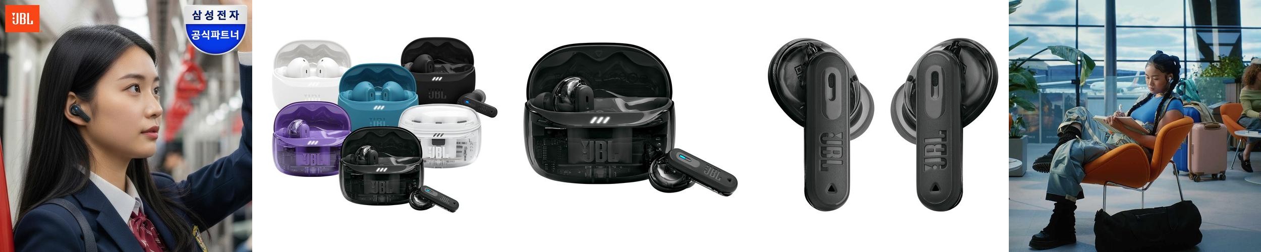 삼성공식파트너 JBL TUNE BEAM2 블루투스 이어폰 노이즈캔슬링 삼성공식파트너 JBL TUNE BEAM2 블루투스 이어폰 노이즈캔슬링