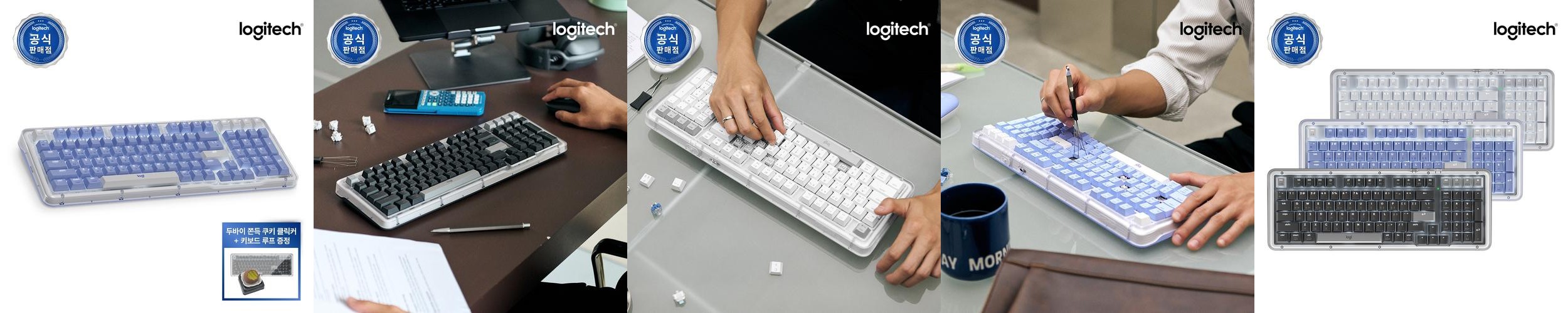 로지텍 ALTO KEYS K98M 블루투스 무선 가스켓 기계식 키보드 라일락, 마블축 로지텍 ALTO KEYS K98M 블루투스 무선 가스켓 기계식 키보드 라일락, 마블축