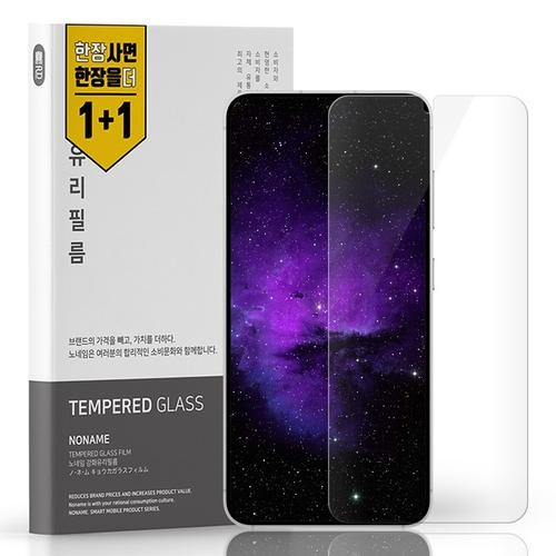 풀커버 강화유리 액정보호필름 갤럭시S25 울트라, 2매입 풀커버 강화유리 액정보호필름 갤럭시S25 울트라, 2매입