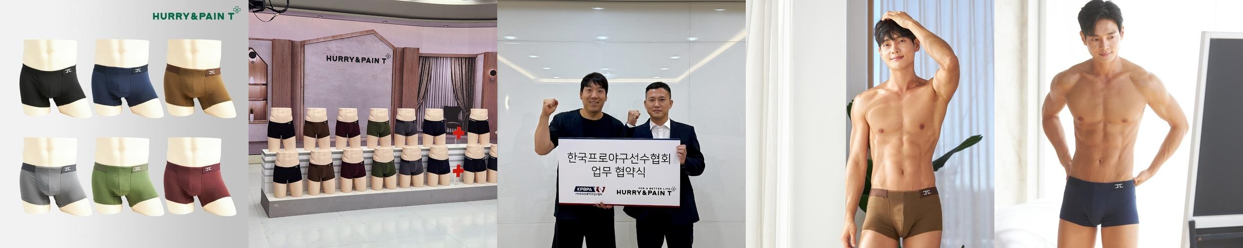 6종세트 힙업 찰떡팬티 허리가 편한 남자한테 참 좋은 특허받은 엑티브코튼 드로즈 남자팬티