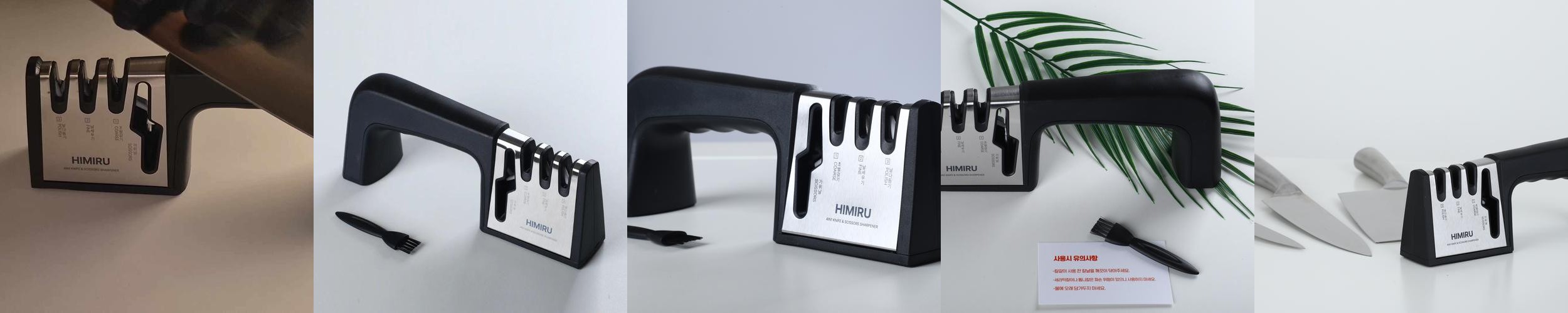칼갈이 기계 숫돌 샤프너 가위갈이 연마기 하이미루 칼갈이 기계 숫돌 샤프너 가위갈이 연마기 하이미루