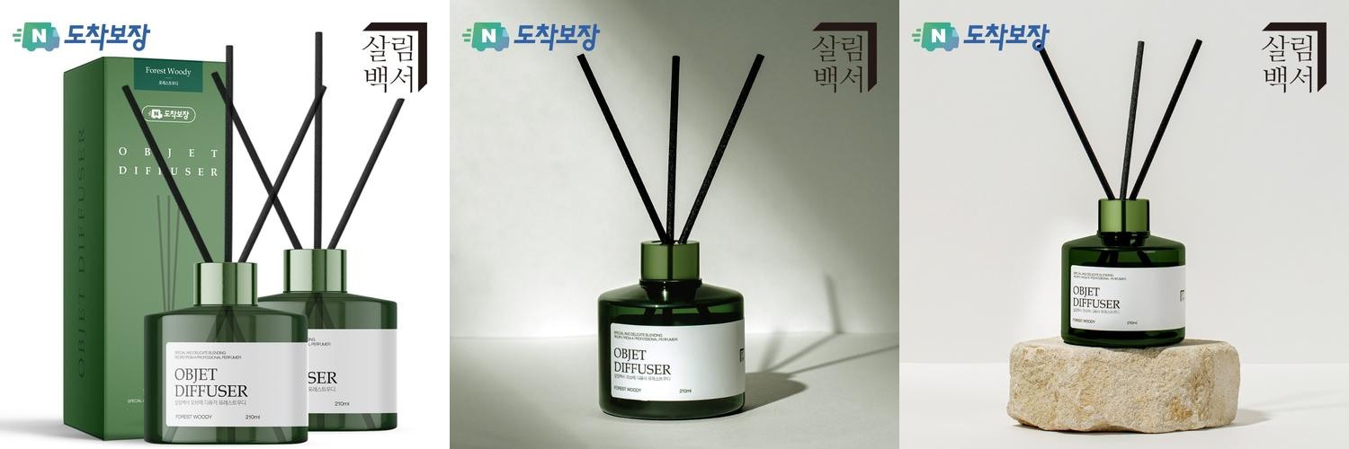 1+1 살림백서 오브제 디퓨저 210ml 런드리코튼 실내 아로마 방향제 화장실 인테리어 1+1 살림백서 오브제 디퓨저 210ml 런드리코튼 실내 아로마 방향제 화장실 인테리어