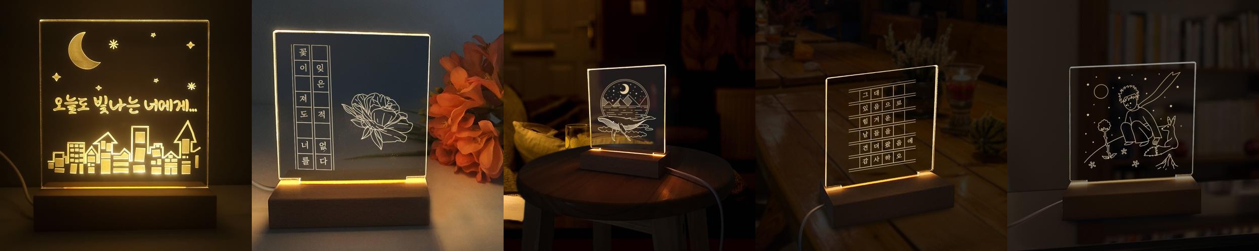 솔라콤 아크릴 무드등 만들기 조명 DIY 키트 소형 알뜰세트 솔라콤 아크릴 무드등 만들기 조명 DIY 키트 소형 알뜰세트