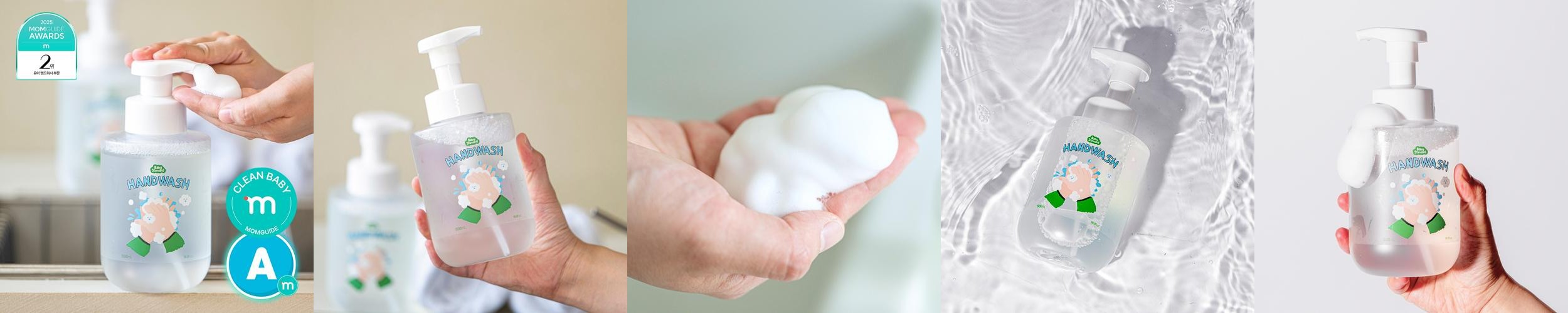 베이비스탠다드 아기 핸드워시 500ml 거품형 무향 유아 손세정제 베이비스탠다드 아기 핸드워시 500ml 거품형 무향 유아 손세정제