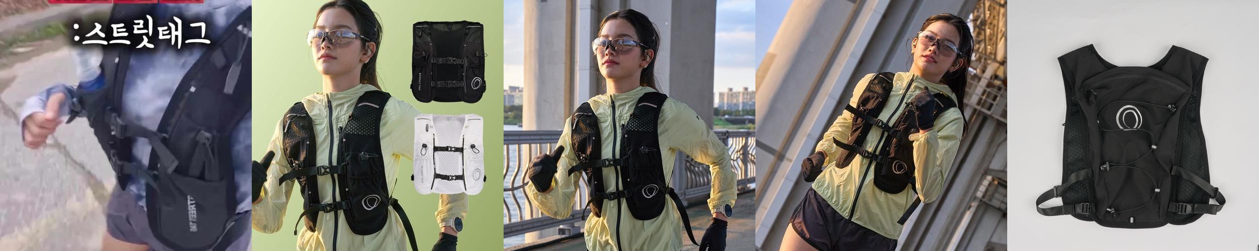 스트릿태그 러닝조끼 베스트 런닝 트레일 가방 마라톤 조깅 초경량 스트릿태그 러닝조끼 베스트 런닝 트레일 가방 마라톤 조깅 초경량