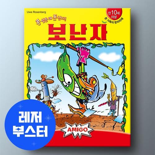 보난자 카드 보드게임 보난자 카드 보드게임