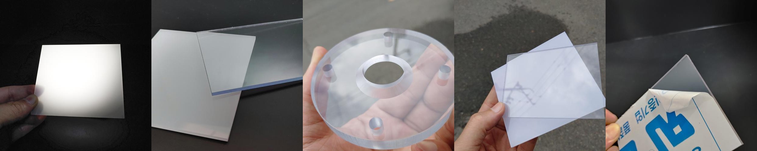 광확산PC 폴리카보네이트 조명용 등커버 광확산 투명 렉산 광확산PC 폴리카보네이트 조명용 등커버 광확산 투명 렉산