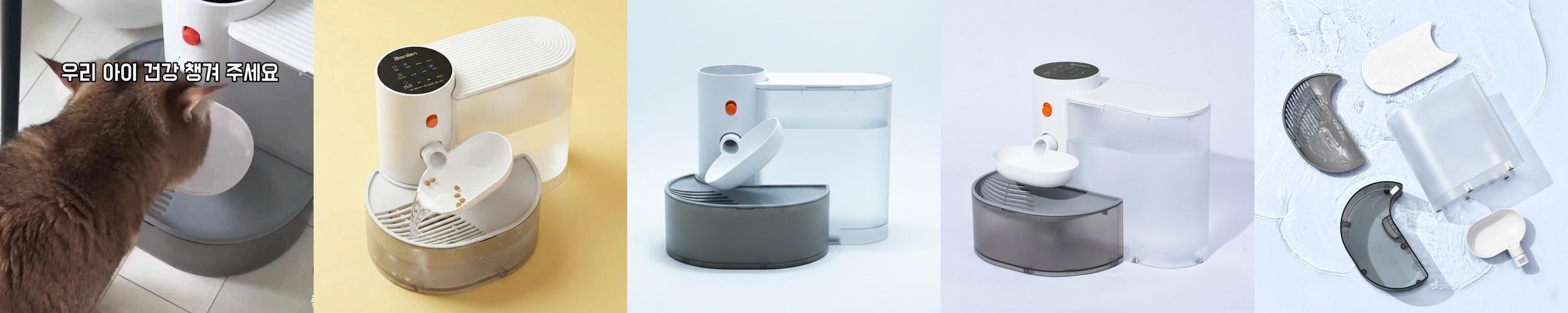 보니렌 퓨어냥 자동급수기 고양이정수기 강아지 무선 음수대 보니렌 퓨어냥 자동급수기 고양이정수기 강아지 무선 음수대