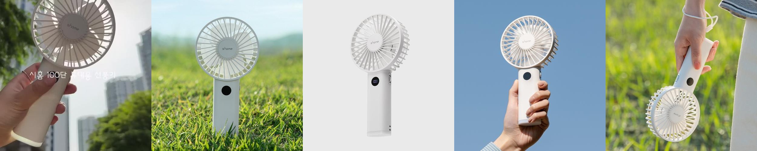 시홈 100단 휴대용 손 선풍기 손풍기 무선 핸디 미니 시홈 100단 휴대용 손 선풍기 손풍기 무선 핸디 미니