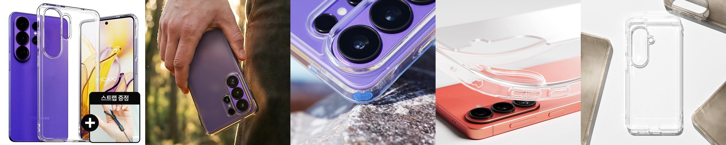 빅쏘 레빅터프 클리어 케이스 투명, 갤럭시S26울트라 빅쏘 레빅터프 클리어 케이스 투명, 갤럭시S26울트라