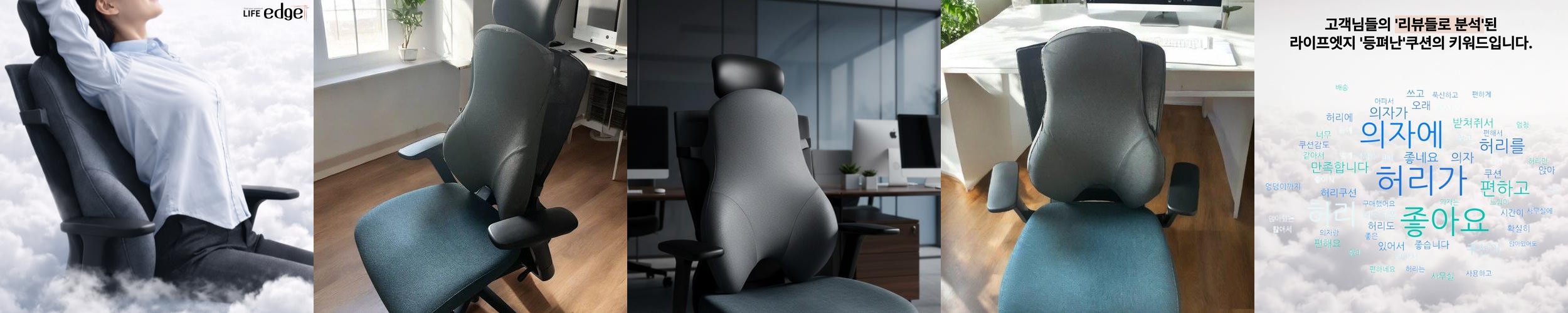 의자허리쿠션 등받이쿠션 허리 받침 사무실 메모리폼 의자허리쿠션 등받이쿠션 허리 받침 사무실 메모리폼