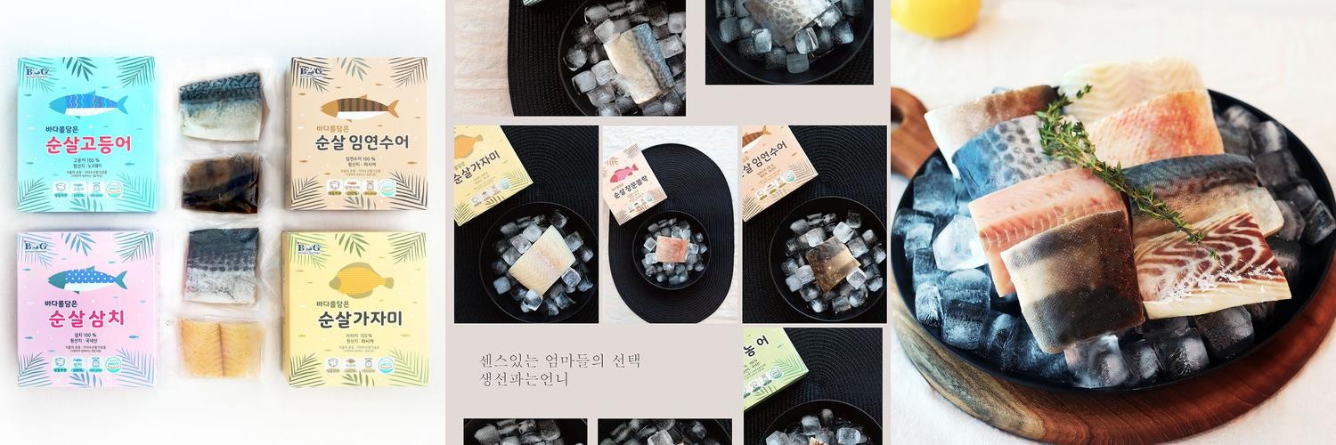 간편 수산 순살 생선 순살 고등어+삼치+임연수어+가자미 (4종) / 생선파는언니