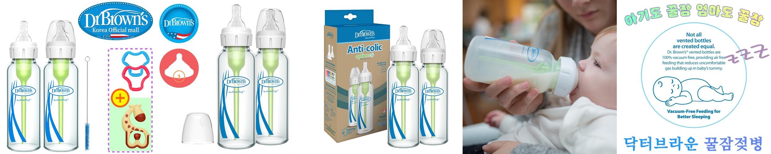 닥터브라운 오피셜 / 유리 베이직 젖병 내로우넥 250ml 2개, 치발기 옵션 선물 닥터브라운 오피셜 / 유리 베이직 젖병 내로우넥 250ml 2개, 치발기 옵션 선물