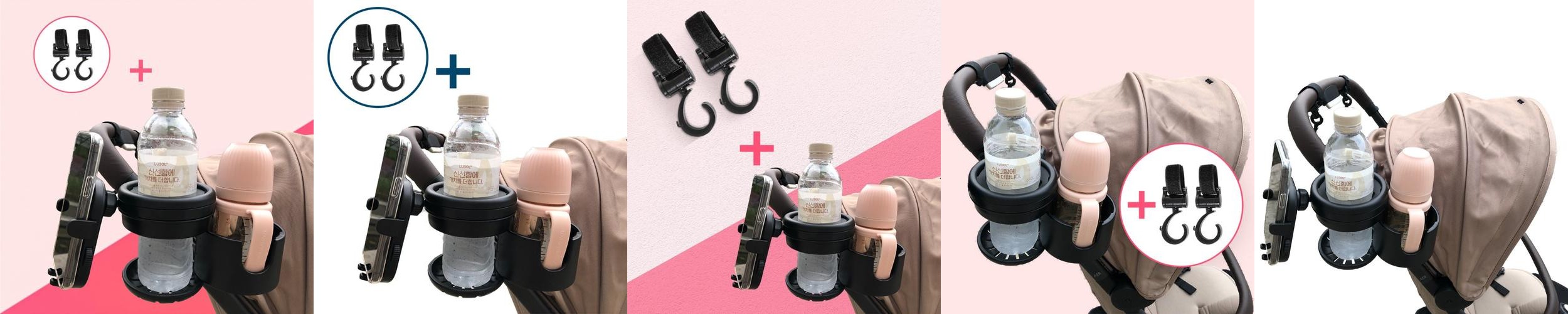 유모차 컵홀더 3in1 2구 부가부 요요 줄즈 리안 오이스터 호환 핸드폰 거치대 걸이 포함 유모차 컵홀더 3in1 2구 부가부 요요 줄즈 리안 오이스터 호환 핸드폰 거치대 걸이 포함