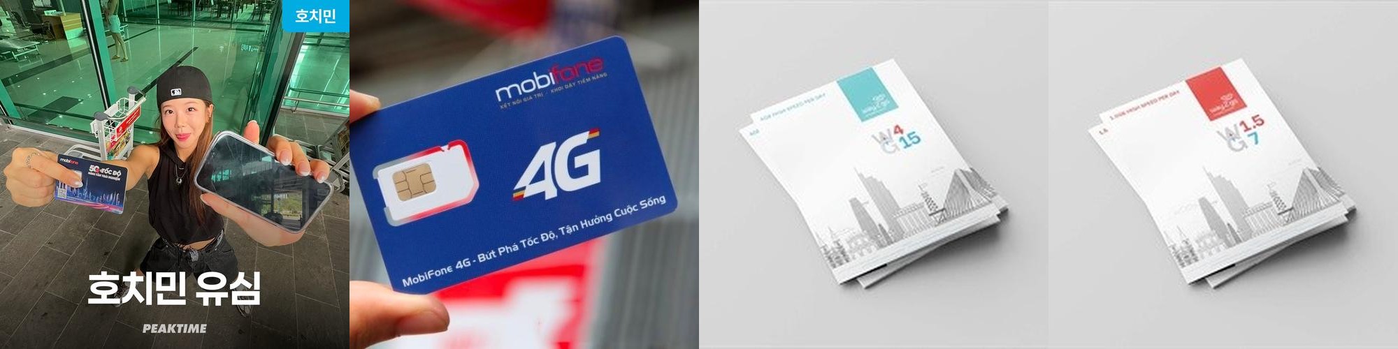 베트남 호치민 유심 4G LTE 모비폰 공항수령 SIM, ESIM, 4GB,5GB,7day 베트남 호치민 유심 4G LTE 모비폰 공항수령 SIM, ESIM, 4GB,5GB,7day