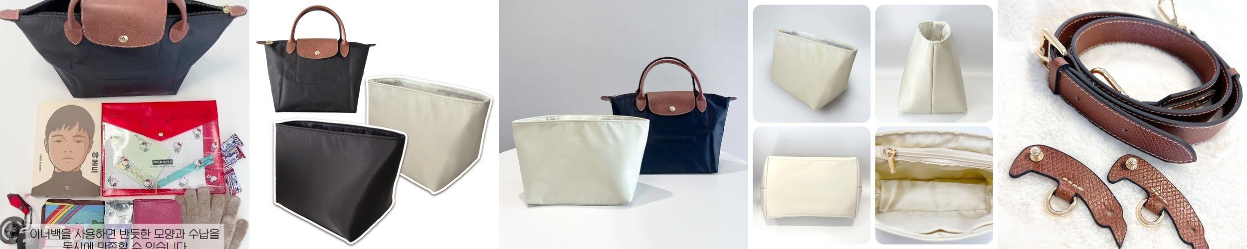 OUL 롱샴 르플리아쥬 스몰 호환 이너백 S 탑핸들백 백인백 OUL 롱샴 르플리아쥬 스몰 호환 이너백 S 탑핸들백 백인백