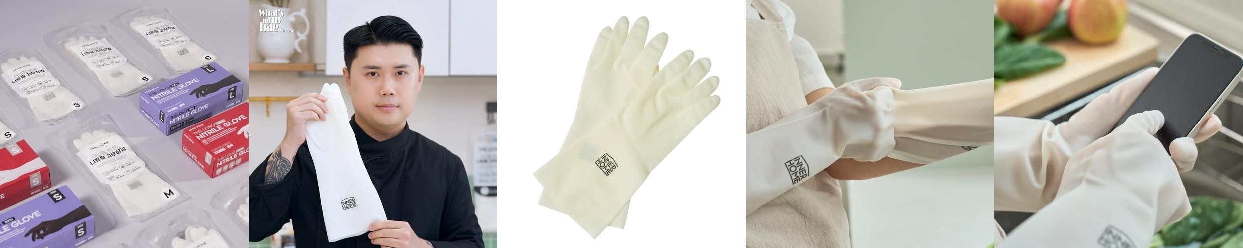 이너홈 튼튼 니트릴 고무장갑 4매 주방용 니트릴장갑 이너홈 튼튼 니트릴 고무장갑 4매 주방용 니트릴장갑