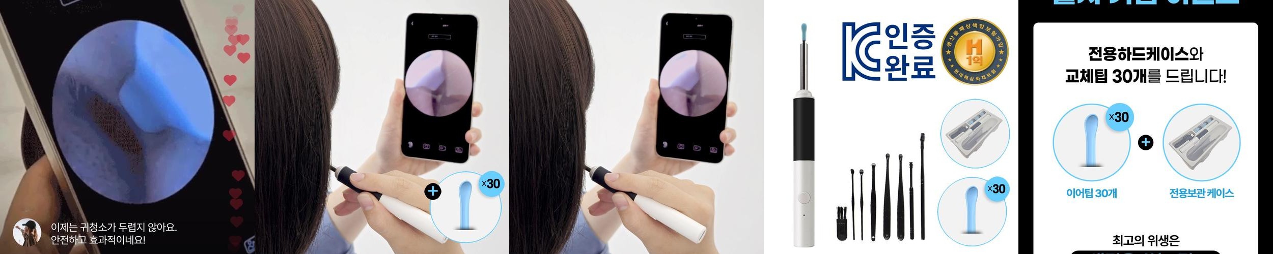 이어뷰 귀내시경 귀이개 귀파개 청소 귀지 제거 1000만화소 카메라 이어뷰 귀내시경 귀이개 귀파개 청소 귀지 제거 1000만화소 카메라